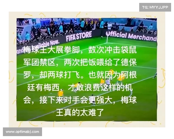 6.7 万球迷见证!中澳生死战:主场热浪能否掀翻袋鼠军团? 6.7 万球迷见证!中澳生死战:主场热浪能否掀翻袋鼠军团?